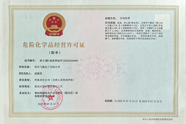 HazChem Business License
